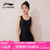 李宁（LI-NING）泳衣女专业训练连体平角游泳衣女士时尚大码泳装011 黑金 XL 