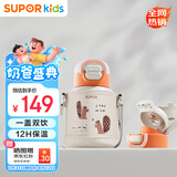 苏泊尔（SUPOR）儿童保温杯学生水杯便携水壶316不锈钢吸管杯背包·粉柚KCV50CL20
