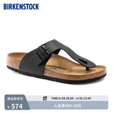 BIRKENSTOCK勃肯德国进口男款时尚舒适软木Ramses人字夹趾拖鞋 男款黑色44791 40