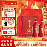 口子窖 六年型 兼香型白酒 52度 450ml*2瓶 礼盒装 端午送礼
