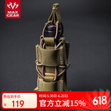 MAXGEAR UMP多功能工具套 户外手电套 MOLLE战术背包模组附配件 卡其色