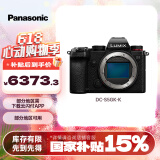 松下S5（Panasonic）全画幅微单相机 数码相机 约2420万有效像素 5轴防抖 双原生ISO V-Log内置