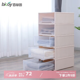 百草园抽屉式收纳盒收纳箱收纳柜衣柜整理内衣物衣服塑料储物单个装