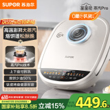 苏泊尔（SUPOR）电饼铛 上下可拆双面加热 加大加深烙饼锅煎烤机早餐机 三明治机 可升降 钛陶电饼档 JD32RQ882