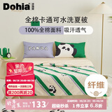 多喜爱纯棉夏凉被 100%全棉面料空调被 夏季被芯薄被子1.5床203*229cm
