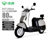 绿源【送装一体】电动摩托车M7ultra【续80公里-60V20AH-5块铅酸电池-1000W】家用长续航代步车 雾状灰