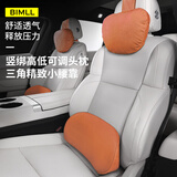 汽车头枕冲孔护颈靠枕腰靠靠垫薄款小腰靠车载靠枕护腰托靠背腰垫