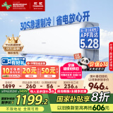 长虹（CHANGHONG）空调1匹新一级省电熊猫懒变频铜线电机空调国家补贴20%空调卧室挂式KFR-26GW/ZDCSW1+R1 以旧换新