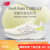 NEW BALANCE 女鞋1080 v13减震运动专业跑步鞋W1080F13 38
