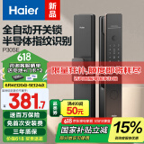 海尔（Haier）智能门锁指纹锁指纹密码锁全自动开关锁电子门锁HFD-P30SE-CA