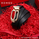 红谷（HONGU）皮带牛皮针扣细腰带女腰带女礼盒 100cm 生日礼物送女生