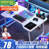 全品屋床上电脑桌床上桌子大号可折叠桌床上宿舍学习桌家用小桌子