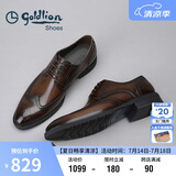 金利来（goldlion）男鞋男士时尚正装皮鞋舒适擦色布洛克鞋55013044642A-浅棕色-43码
