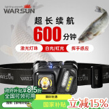 Warsun斜杠感应头灯强光夜钓钓鱼充电户外超亮工作灯超轻小号型超长续航