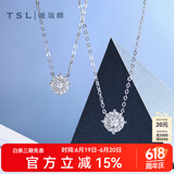 谢瑞麟（TSL）18K金钻石项链星之光系列白金吊坠套链63239-63241 【现货】50分效果，共7分