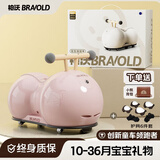 柏沃 BRAVOLD儿童花生车扭扭车1-3岁宝宝玩具礼盒男女孩生日周岁礼物溜溜车