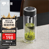 万象（WANXIANG）双层玻璃杯经典皮纹V19RL商务办公礼盒泡茶杯290ML大容量家用水杯