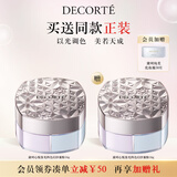 黛珂心悦容光四色幻纱蜜粉#101 16g 定妆透亮持妆散粉