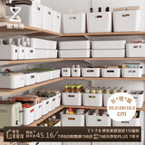懒角落收纳盒子桌面收纳盒零食收纳筐厨房储物盒杂物整理篮 中号2个