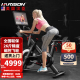 HARISON汉臣智能动感单车家用静音健身车健身房轻商用自行车运动健身器材 DISCOVER B3620eco（不带屏）