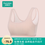 全棉时代少女内衣文胸初中生发育期精梳棉背心 肤粉色U字背（2阶段） 160 