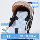 良良（liangliang） 婴儿车凉席苎麻推车凉席儿童宝宝餐椅座椅凉席春夏通用坐垫 格秀蓝【天丝苎麻款】 75*35cm