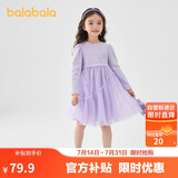 巴拉巴拉童装女童连衣裙儿童针织裙子2025春蝴蝶结网纱裙甜美209125111003