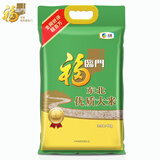 福临门 东北优质大米 东北大米 8斤/袋（新老包装更替）