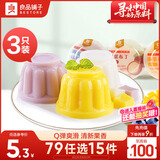 良品铺子 椰果布丁360g3个装芒果味蓝莓味山竹味休闲零食