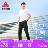 匹克运动裤男夏季透气跑步户外裤子速干裤百搭休闲裤运动长裤DF342061