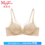 曼妮芬【调整型文胸】性感聚拢内衣女无钢圈聚拢文胸 110 肤色 迷你蕾丝 75C （透气薄模杯）