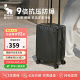 爱华仕行李箱20英寸男小型拉杆箱女万向轮登机箱旅行密码箱6669骑士黑