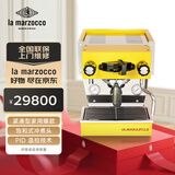 LA MARZOCCO辣妈lama咖啡机意式浓缩咖啡机全半自动家用小型打奶泡办公室商用micra黄色