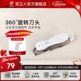 双立人不锈钢指甲剪指甲钳指甲刀带甲锉360度旋转刀头家用单个耐用