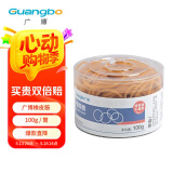 广博（GuangBo）【超级爆款】100g弹力橡皮筋办公橡皮圈橡胶圈牛皮筋WQT9544