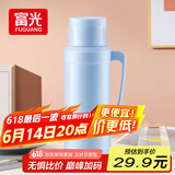 FGA富光保温壶玻璃内胆暖水壶大容量热开水瓶家用宿舍办公室茶瓶2L