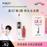 KIKO明彩双头唇釉6ml-103豆沙色 哑光玻璃唇唇蜜不易沾杯母亲节礼物