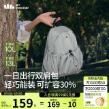 蕉下（beneunder）双肩包女包背包小型轻便书包登山包旅行包运动包时尚出游通勤包灰