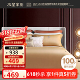 水星家纺床上四件套纯棉被套床单 100支/140支长绒棉高端酒店轻奢全棉床品 【100S长绒棉】世爵冰咖色 1.5米床 床单款 （被套200*230cm）