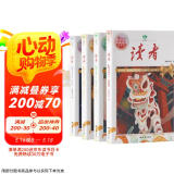 读者42周年典藏版全4册成长卷读点订阅金篇金句作文素材积累杂志合订本校园刊