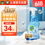 滴露浴室清洗剂750ml多功能泡沫除霉除菌卫生间瓷砖玻璃清洁剂喷雾