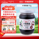 丘比（KEWPIE）桑葚什果果肉果酱 调味品 面包三明治蛋糕冰激凌早餐 170g*1瓶
