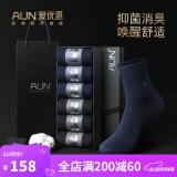 AUN袜子男士7A抗菌防臭商务春夏款纯色新疆棉袜中筒透气吸汗黑色 中筒春夏透气款-3黑3藏蓝= 6双 均码