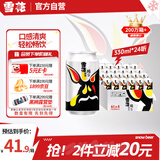 雪花啤酒（Snowbeer）纯9 330ml*24听 口感清爽 轻松畅饮