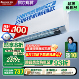 格力（GREE）空调 云锦畅销款 新一级能效 变频冷暖 高温自清洁 智能WIFI 壁挂式空调 家电国家补贴 以旧换新 大1匹 一级能效 云锦畅销款