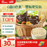 英氏（Engnice）有机婴幼儿五色碎碎面200g 辅食小宝宝婴儿儿童幼儿早餐细面面条