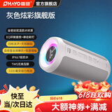 雷登（OHAYO）X10MAX无线便携式蓝牙音箱2025新款重低音炮大音量高音质户外迷你小型自行车骑行小音响防水 X10灰色全频扬声器16W 官方标配【当/次日达】