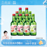 真露（JINRO）烧酒 360ml*9瓶 13度 果味混合装 韩国进口 洋酒 调酒基酒