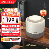 小度智能音箱旗舰版 畅享版 【1年会员】 百度蓝牙音响闹钟收音机启蒙故事机 早教陪伴 年货送礼