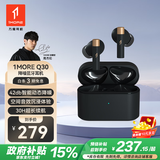 万魔（1MORE）Q30真无线蓝牙耳机42db主动降噪30H长续航蓝牙5.3游戏运动音乐耳机适用华为小米苹果 周杰伦同款黑